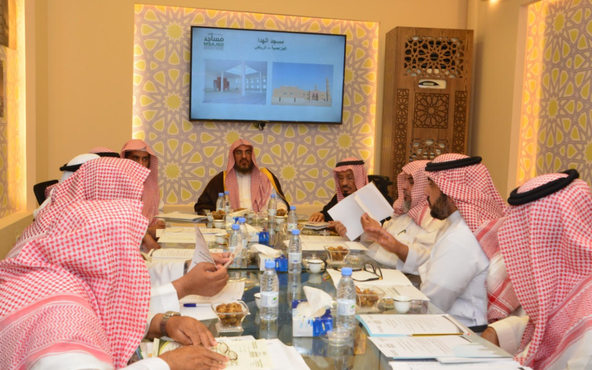 مجلس إدارة مؤسسة الأعمال الخيرية لعمارة المساجد يعقد اجتماعه الحادي عشر