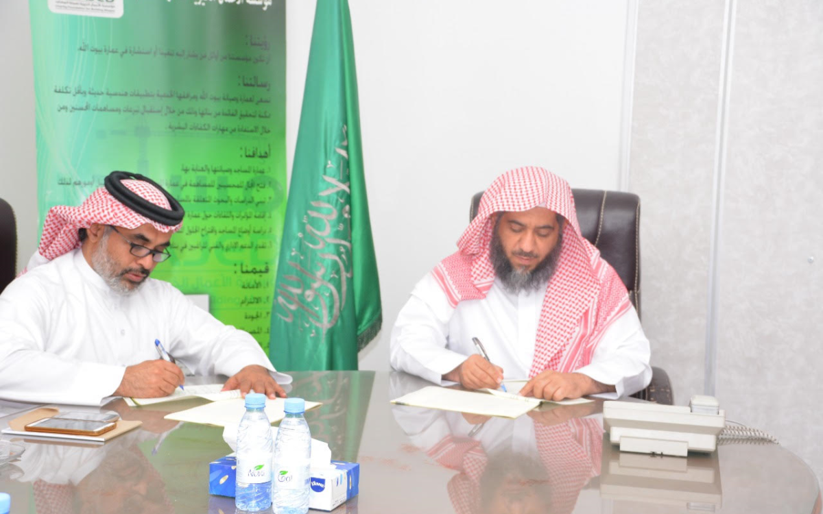 مساجد الخيرية توقع عقد بناء مسجد -خبيب الريم- في محافظة المزاحمية