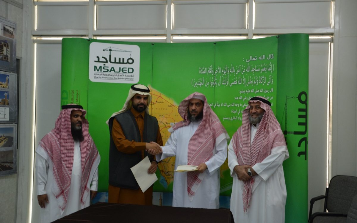 توقيع عقد بناء مسجد قرية العبيلة في محافظة وادي الدواسر