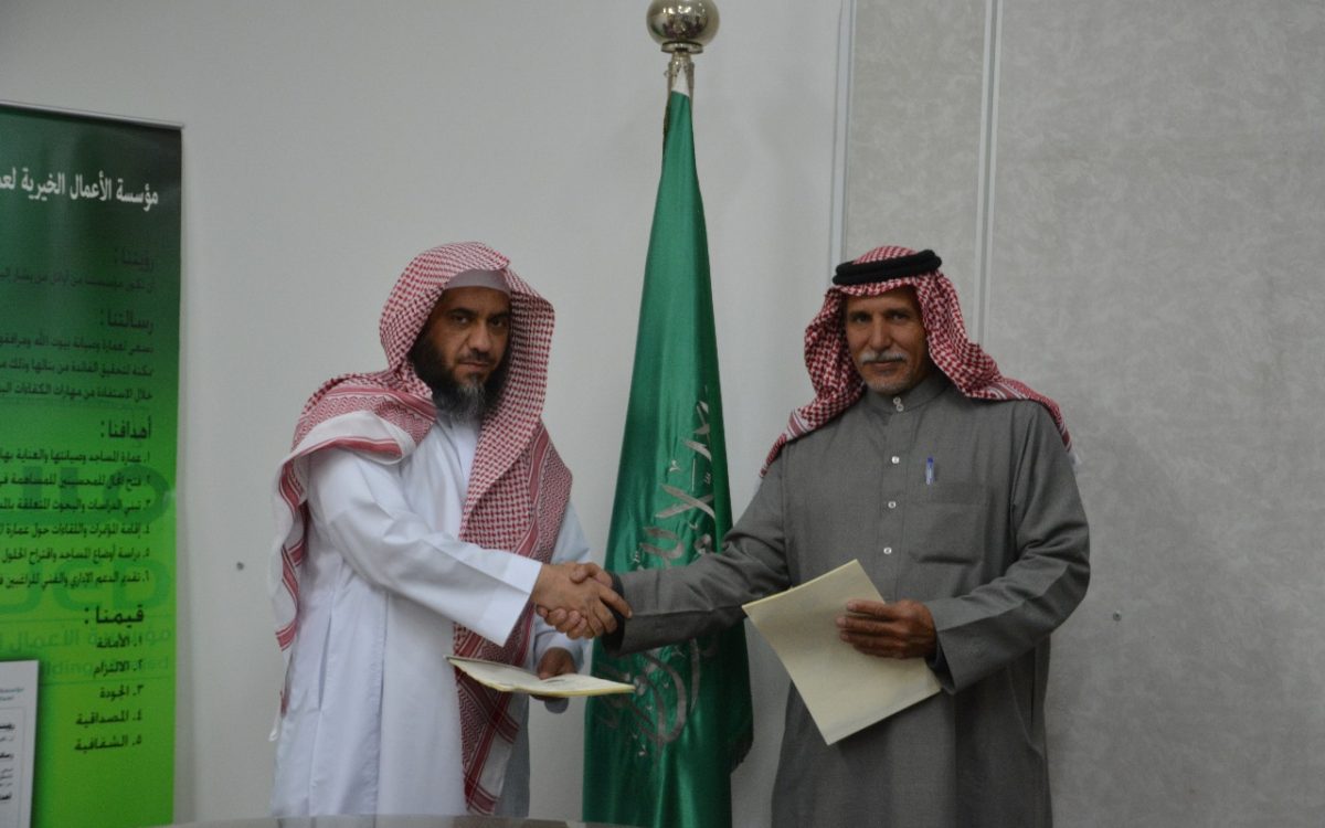 مساجد الخيرية توقع عقد بناء مسجد القويعان في محافظة الدوادمي