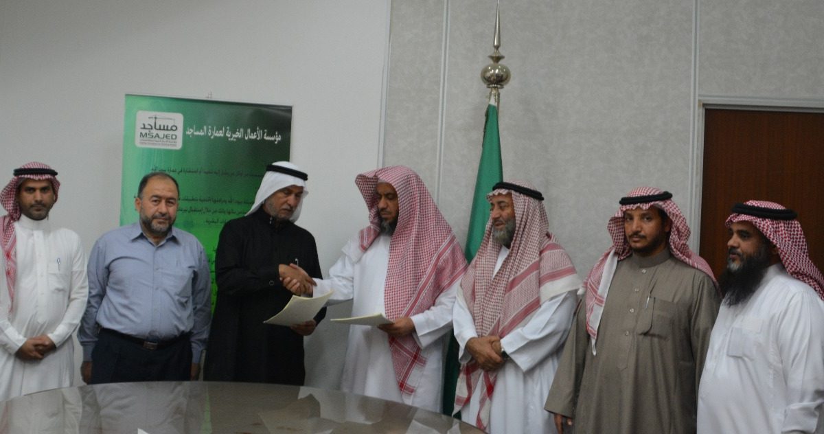 توقيع عقد بناء مسجد قرية ريمان في محافظة المويه