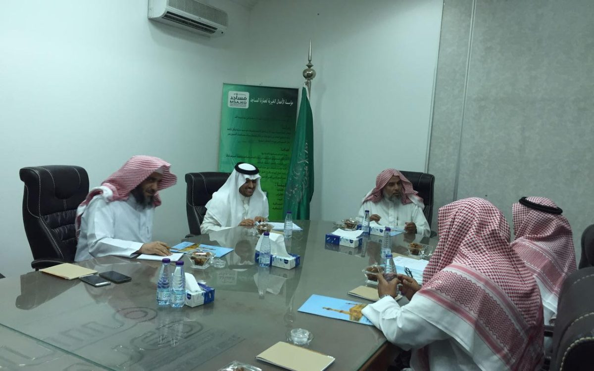 اللجنة الاستشارية التنفيذية لمؤسسة الأعمال الخيرية تعقد اجتماعها السابع عشر