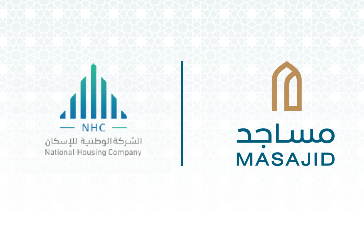 استلام مواقع من الشركة الوطنية للإسكان